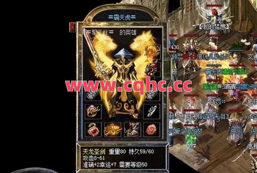 热血传奇高级合击-微变合击互通版传奇