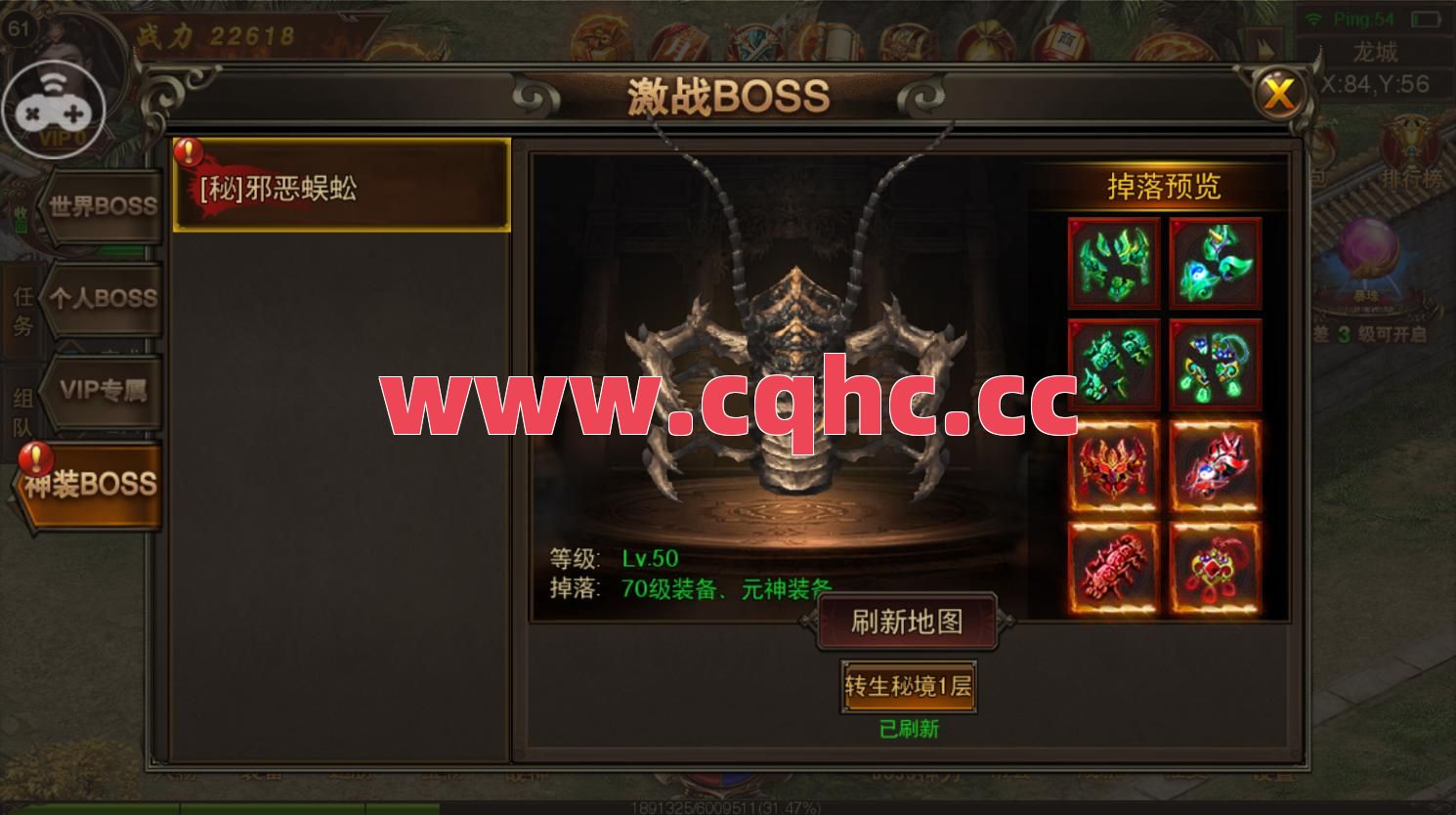 传奇合击释放-合击倍功传奇私服