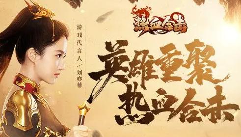 星月合击传奇-七杀合击传奇链接