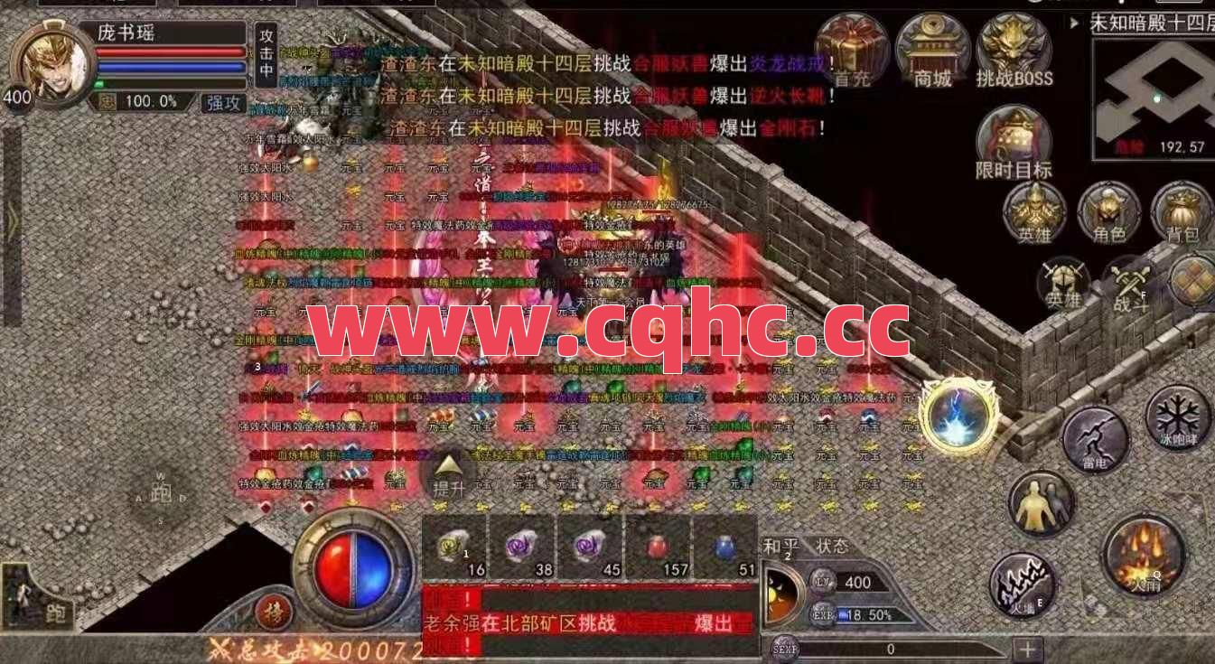 雷霆战神h5金猪传奇合击在线玩-好玩的手游合击传奇