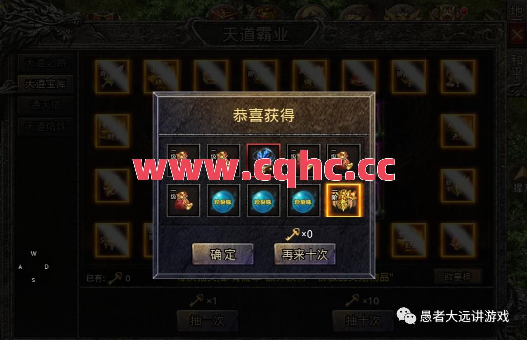 传奇合击私服招不出来宝宝-类似于永恒合击传奇