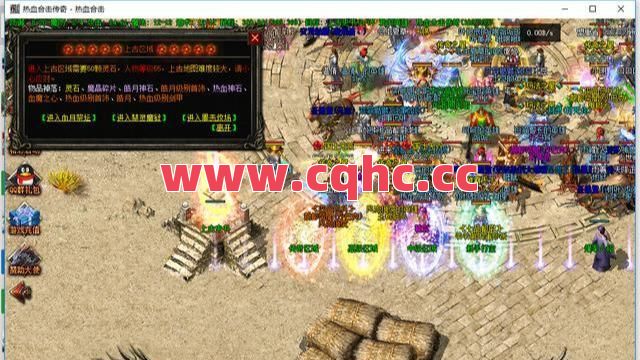 传奇185王者合击客-1.76新开的传奇合击