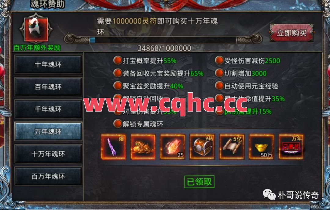 传奇合击秒法师主体-传奇怀念合击176攻略