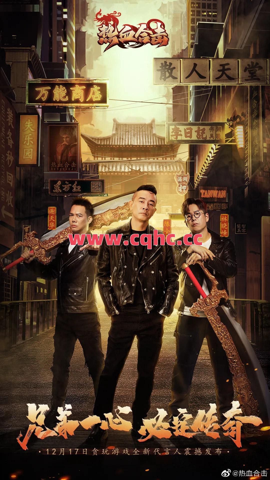 王者合击单职业传奇-传奇合击sf挂机