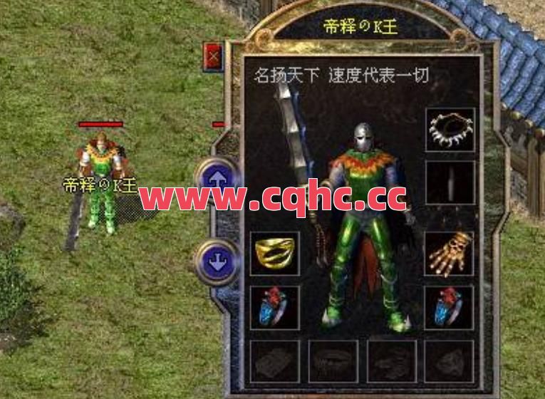 网页版传奇1.85合击-传奇合击服战战