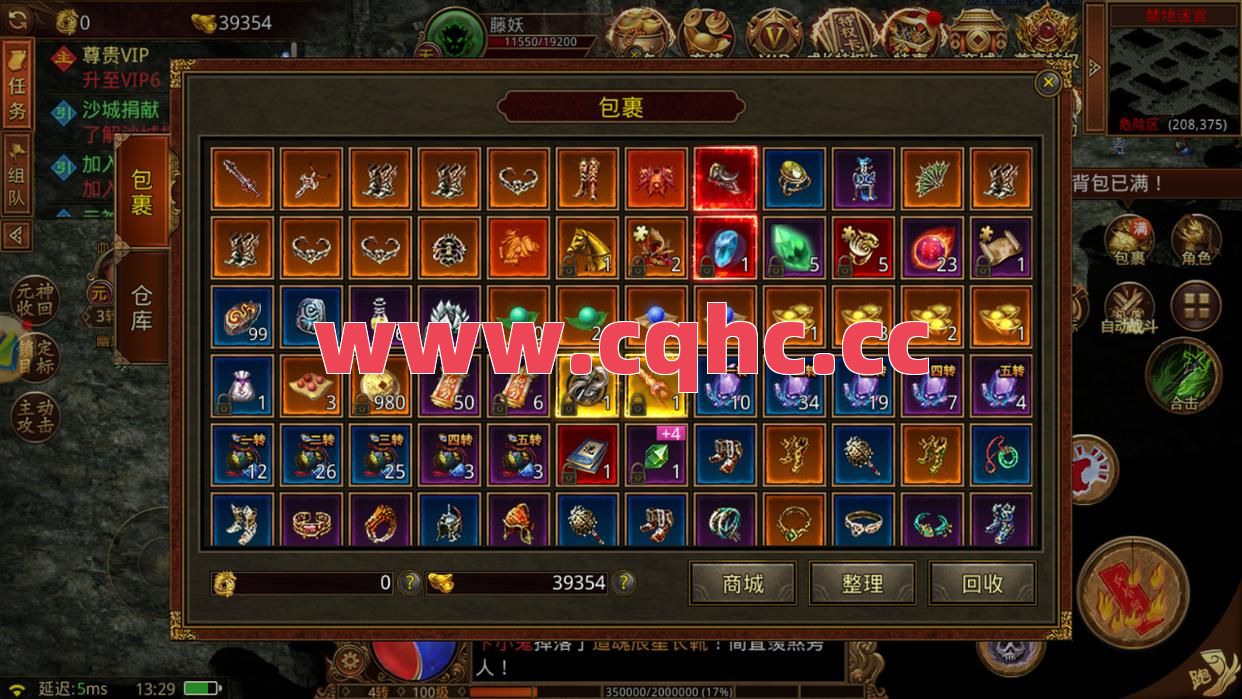 有没有合击的传奇手游-圣世传奇合击版怎么了