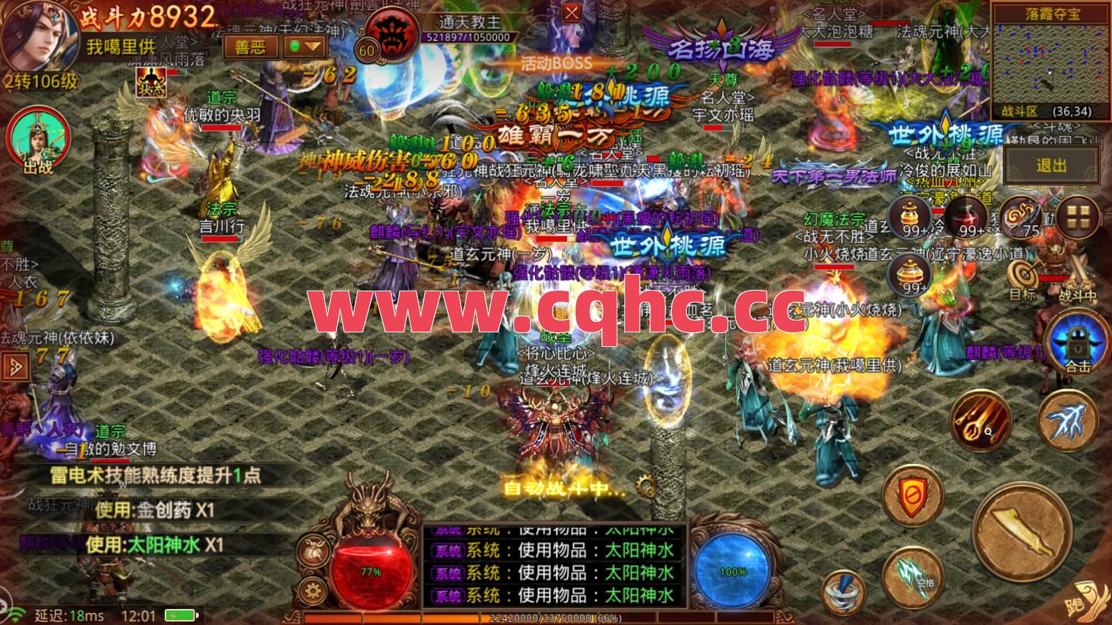 私服传奇合击版本-传奇星王玄幻合击