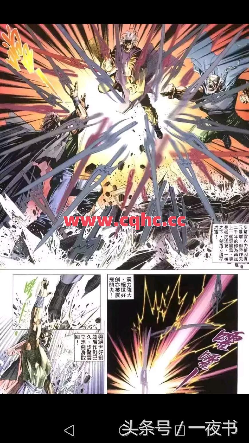 微变英雄合击传奇-英雄合击三端互通的传奇手游