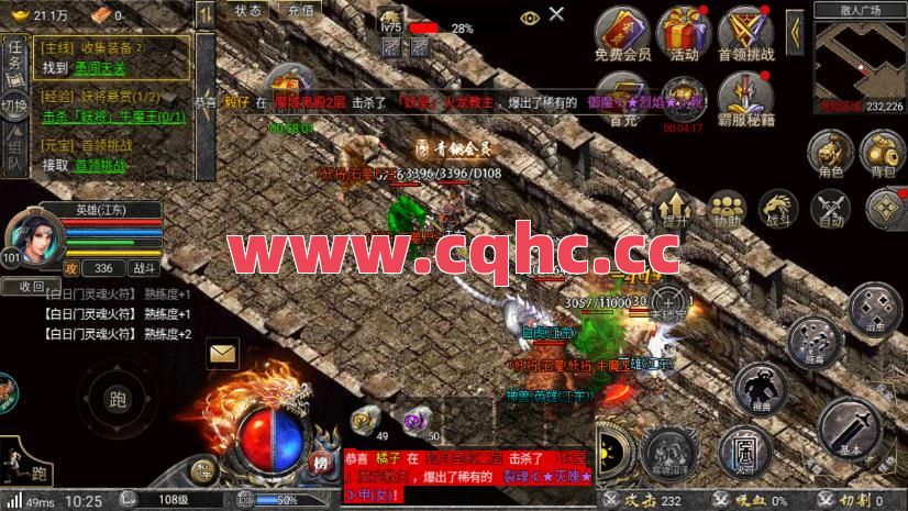 传奇最高伤害合击-传奇版本库合击