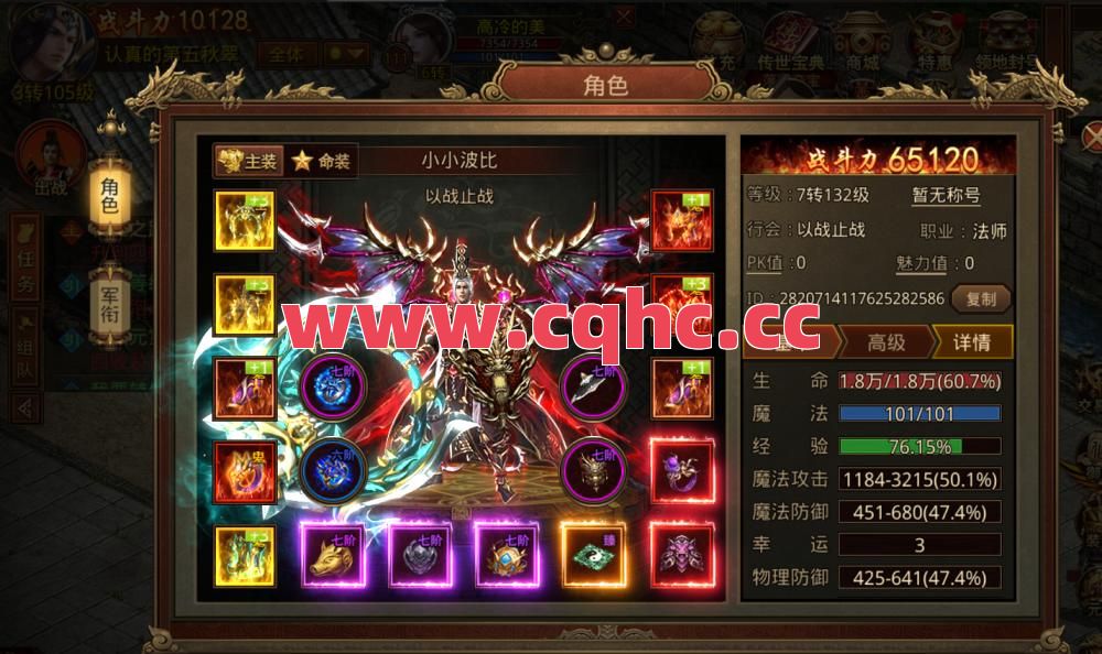 传奇1.80合击sf-歪歪传奇荣耀合击