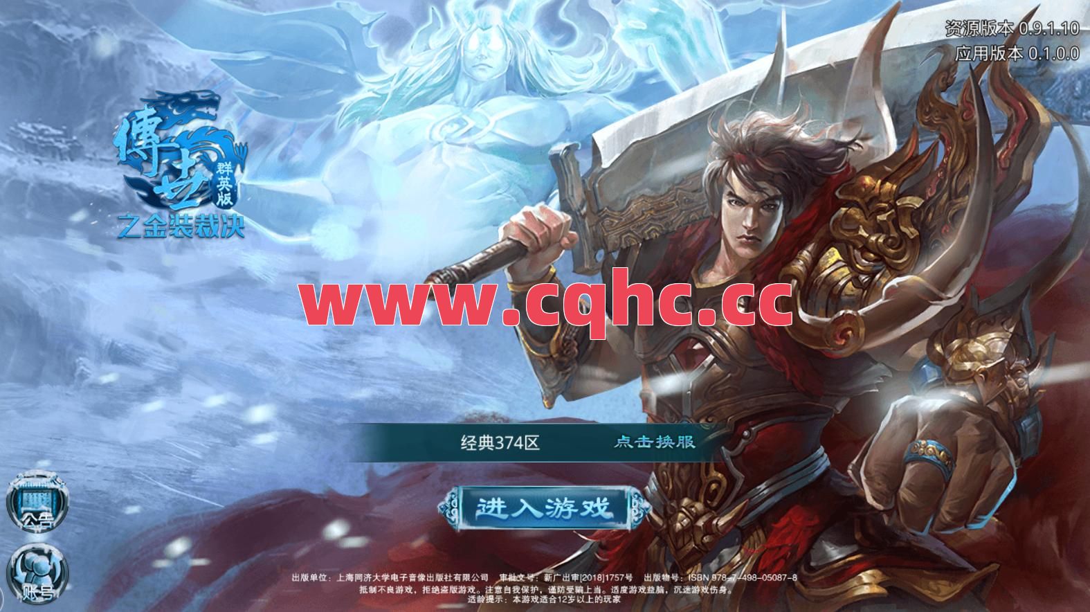 合击超变传奇发布-最新传奇私服金币合击网站