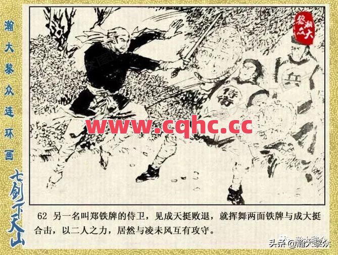 名扬合击传奇sf-76金币合击传奇手游