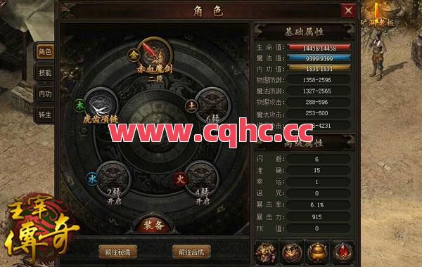 合击传奇都有什么版本-主宰传奇之合击版能赚钱吗