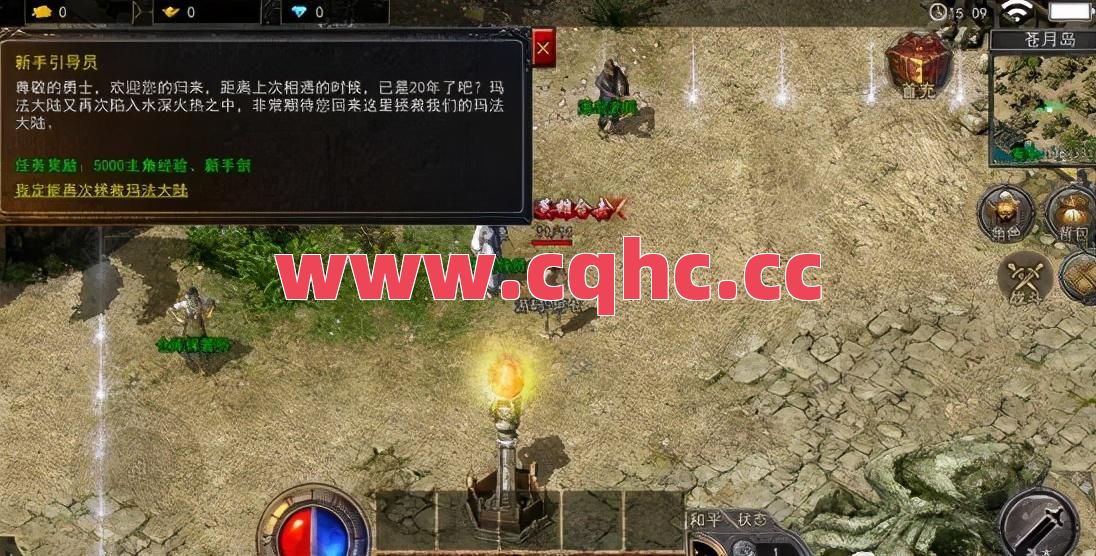 焰火屠魔这个地图到底如何呢？