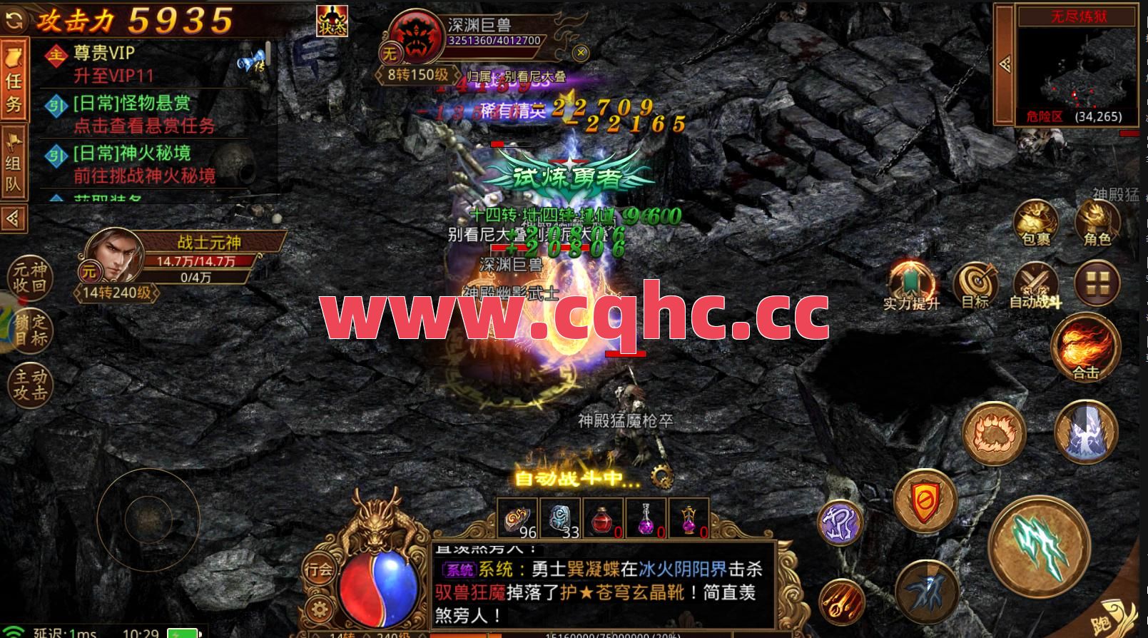 热血传奇 合击条件-火雷合击传奇