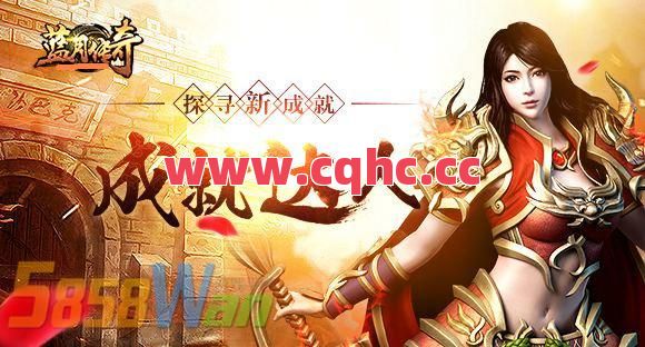 合击传奇手游翅膀升级-185合击传奇物品过滤