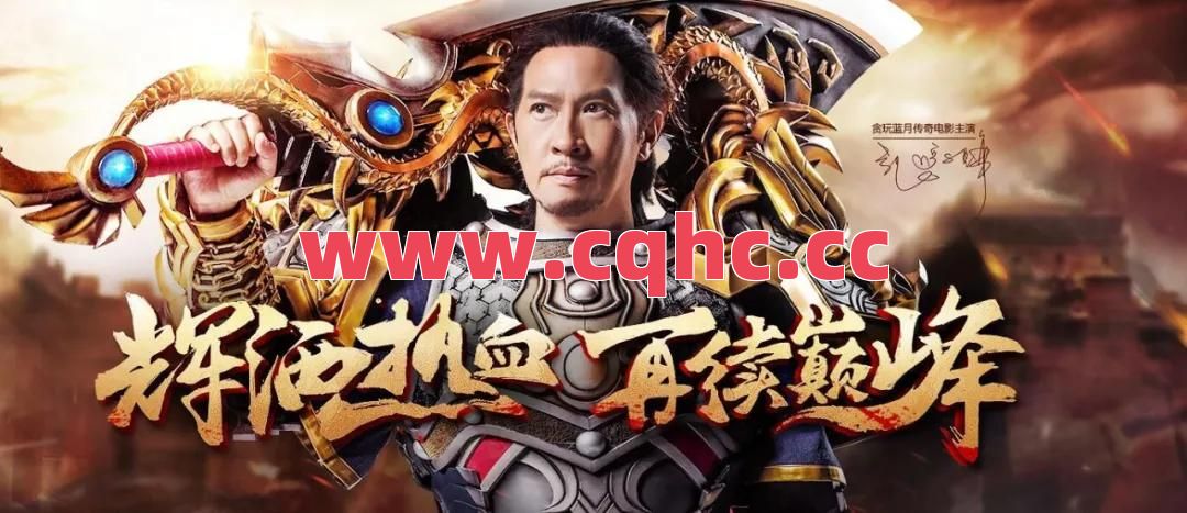 最新变态合击传奇手游-传奇手游合击排行