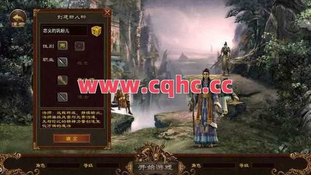 苹果手游和电脑一样合击传奇-新斗罗传奇合击