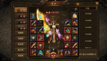 传奇合击法道组合玩法-热血传奇合击版出刺客