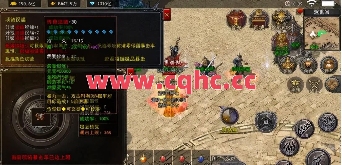 官方传奇手游合击网站-创世传奇合击版官网