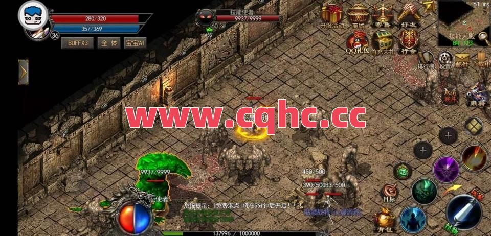 合击传奇怎么添加假人-传奇私服176极品合击