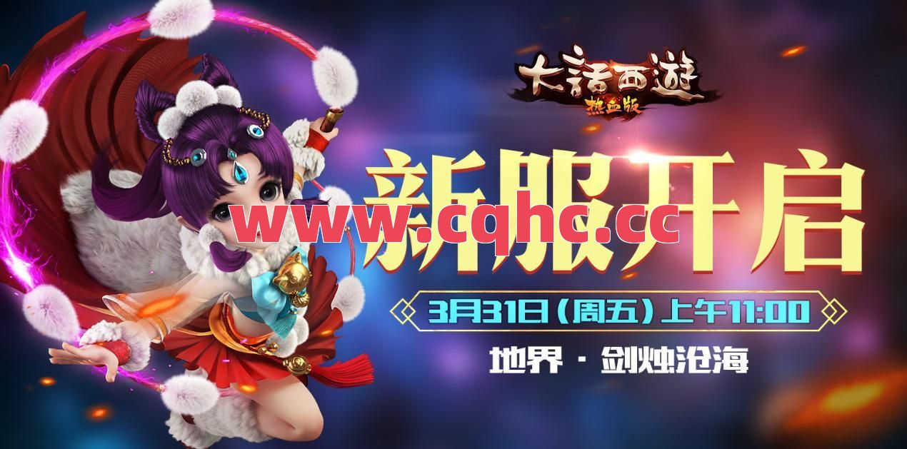 盛大传奇1.76怀旧版英雄合击-合击传奇三合一