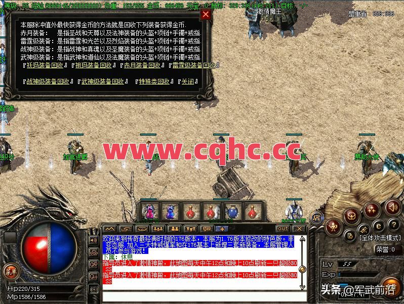 斩龙合击传奇官网-传奇合击直播在线