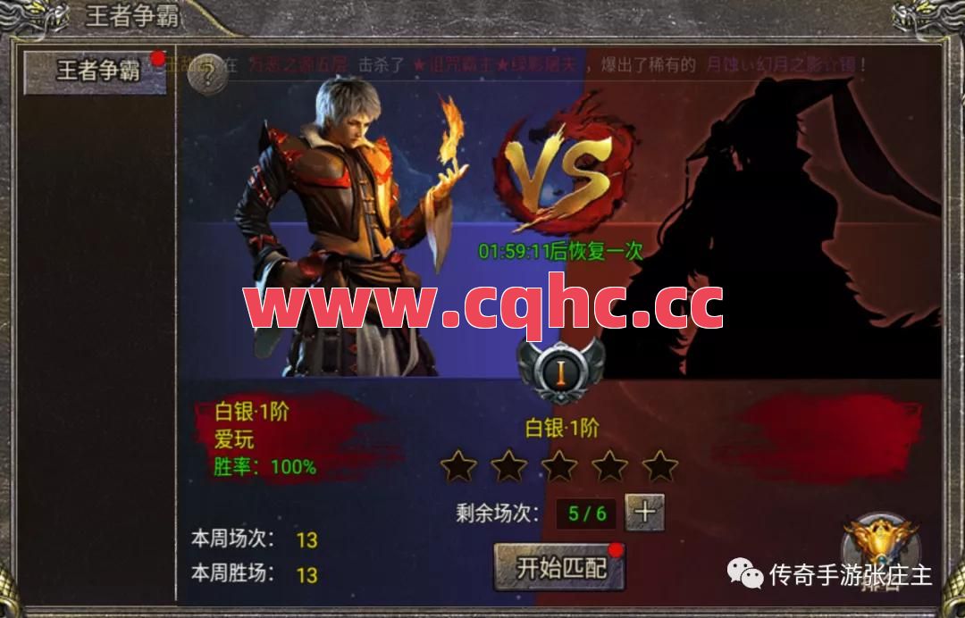 1.80暴风合击传奇私服网-传奇1.76特戒合击