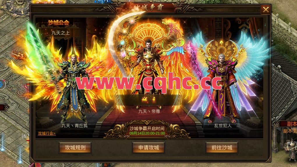 传奇合击网站推荐-传奇合击刷图