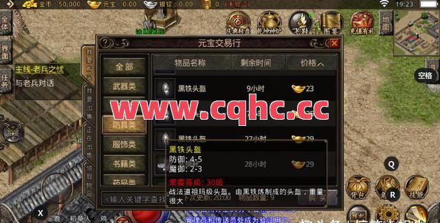 传奇sf合击技能不能使用-传奇英雄合击配方