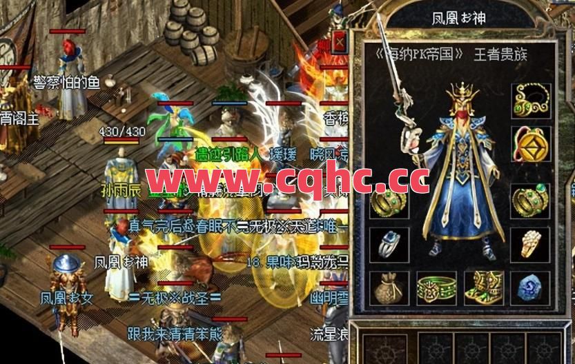 热血传奇要哪个客户端才能玩合击服-传奇合击怎么刷新宝宝包裹