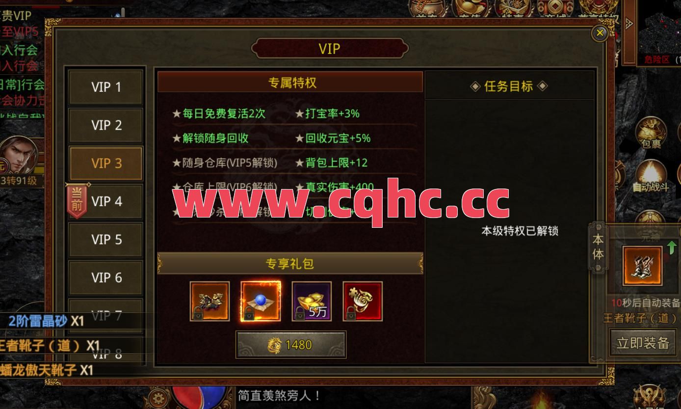 泡点传奇合击手游-传奇私服1.8合击组合