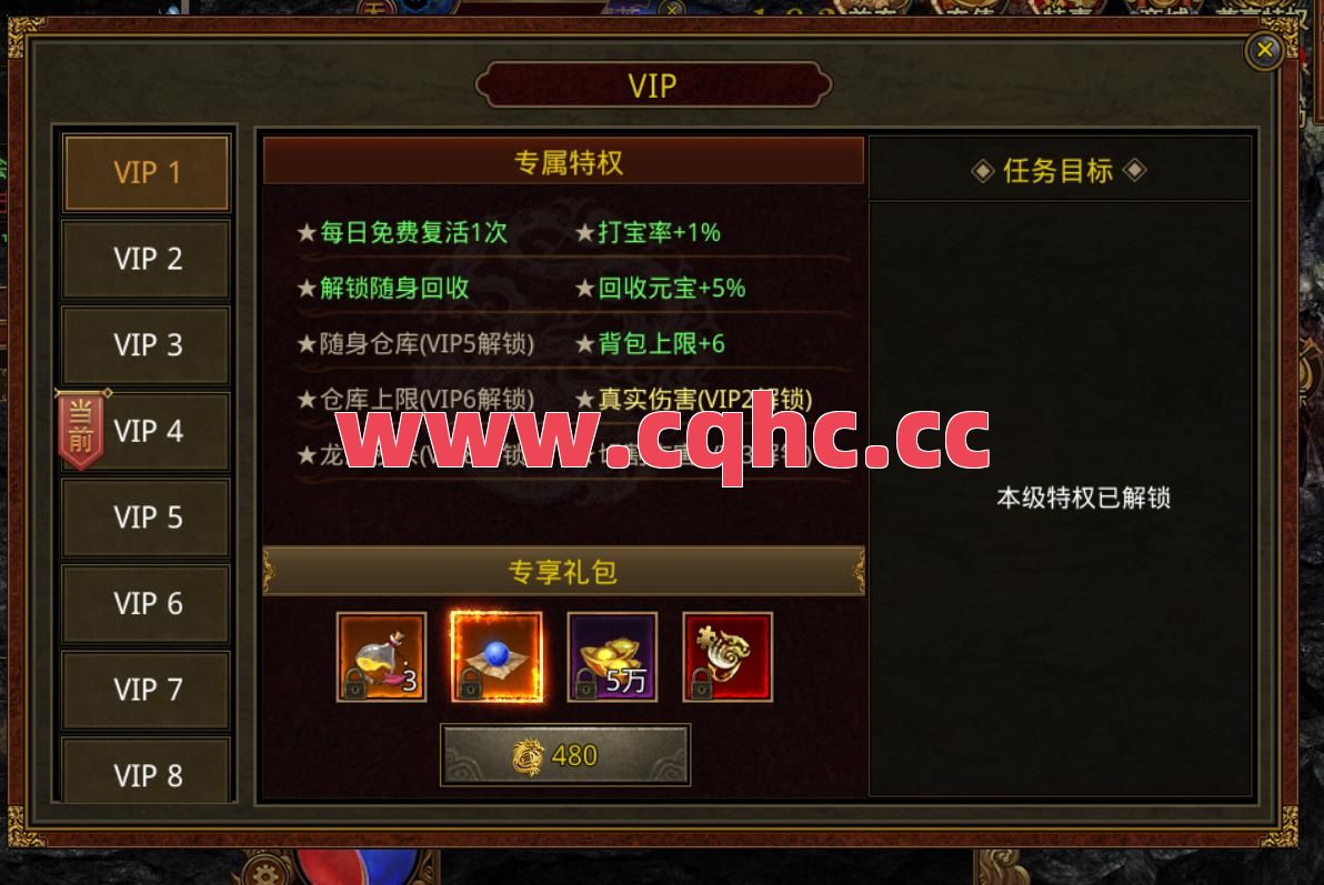 变态英雄合击传奇手游-180合击用哪个版本的热血传奇