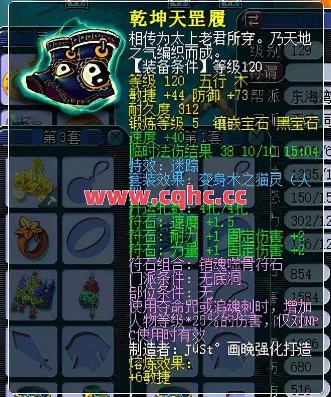 英雄合击1.8版本传奇-合击传奇新开180合击