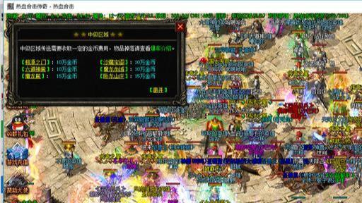 传奇世界网页 合击出不来-原始传奇合击版本1.80