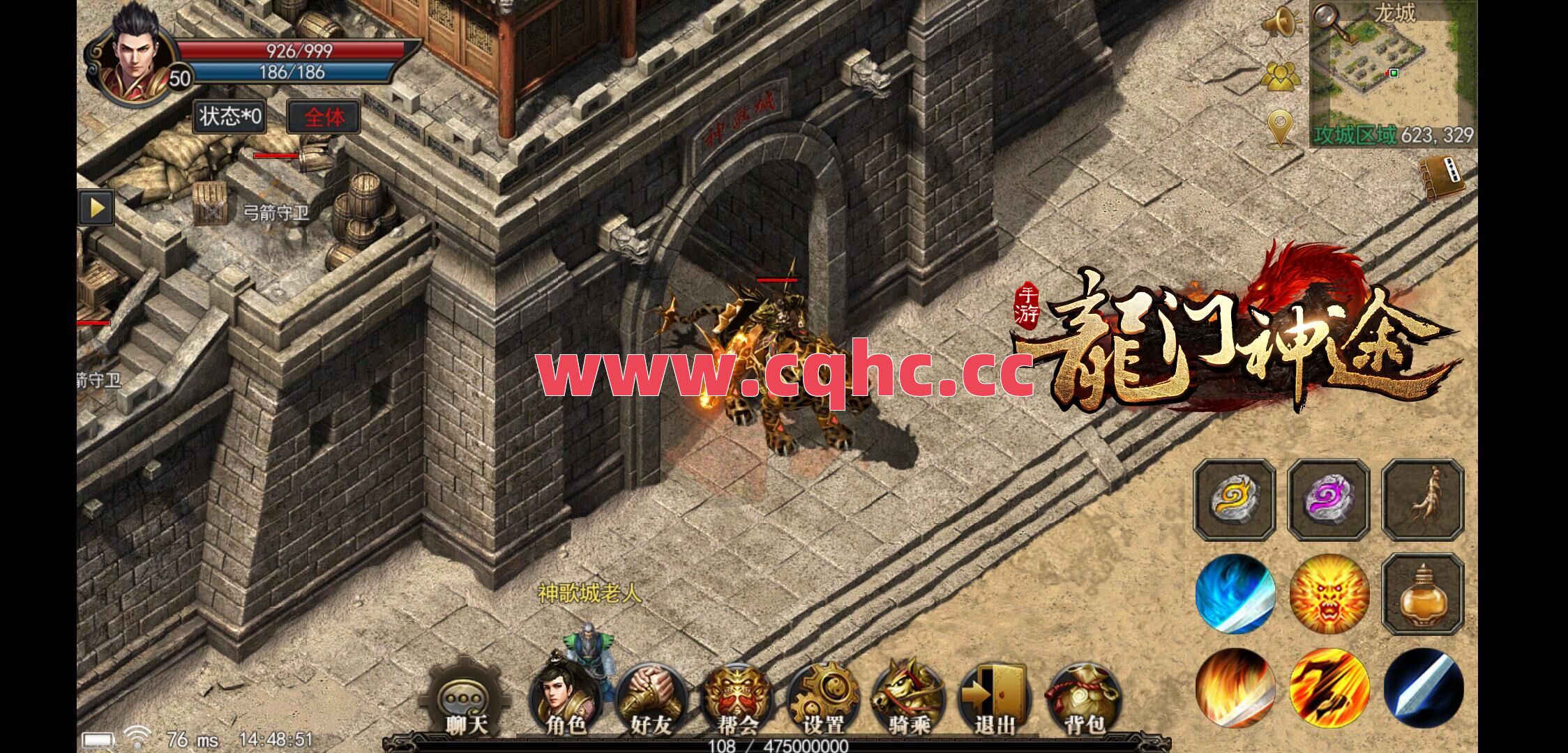 英雄合击击传奇私服-传奇手游85英雄合击版本