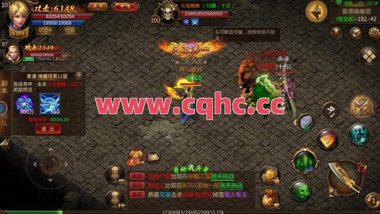 传奇新版合击服内测-合击传奇一般怎么玩贴吧