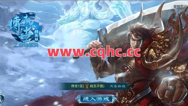 热血传奇怎么扛道道合击-传奇1.76合击视频