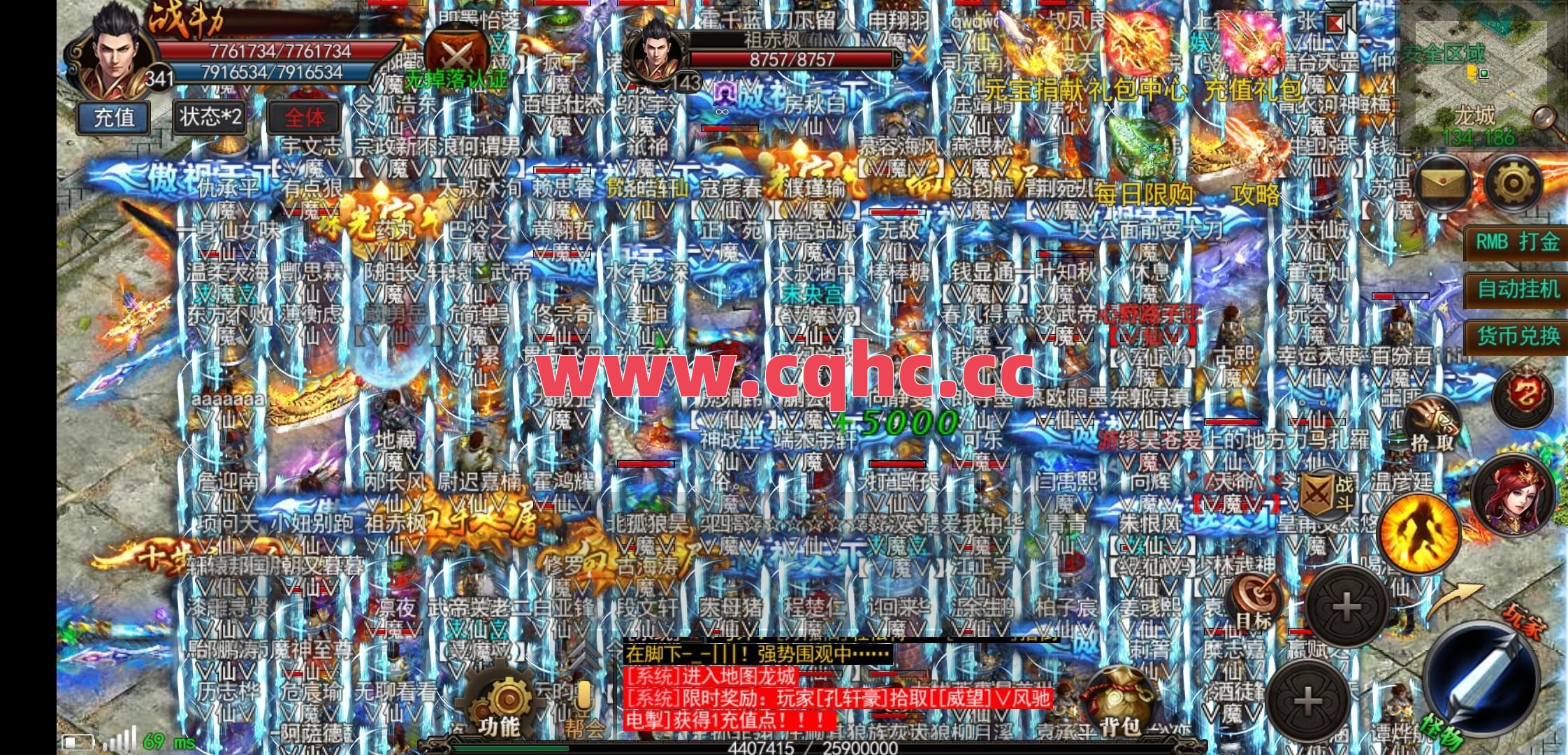 合击版本的传奇外挂哪个好-热血合击传奇版王宝强