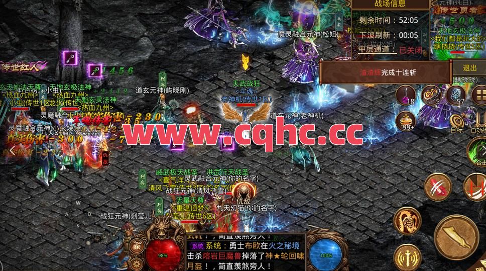 巅峰传奇合击-合击版传奇道士英雄乱跑