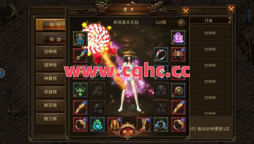 传奇世界几种合击-防盛大1.80传奇合击私服