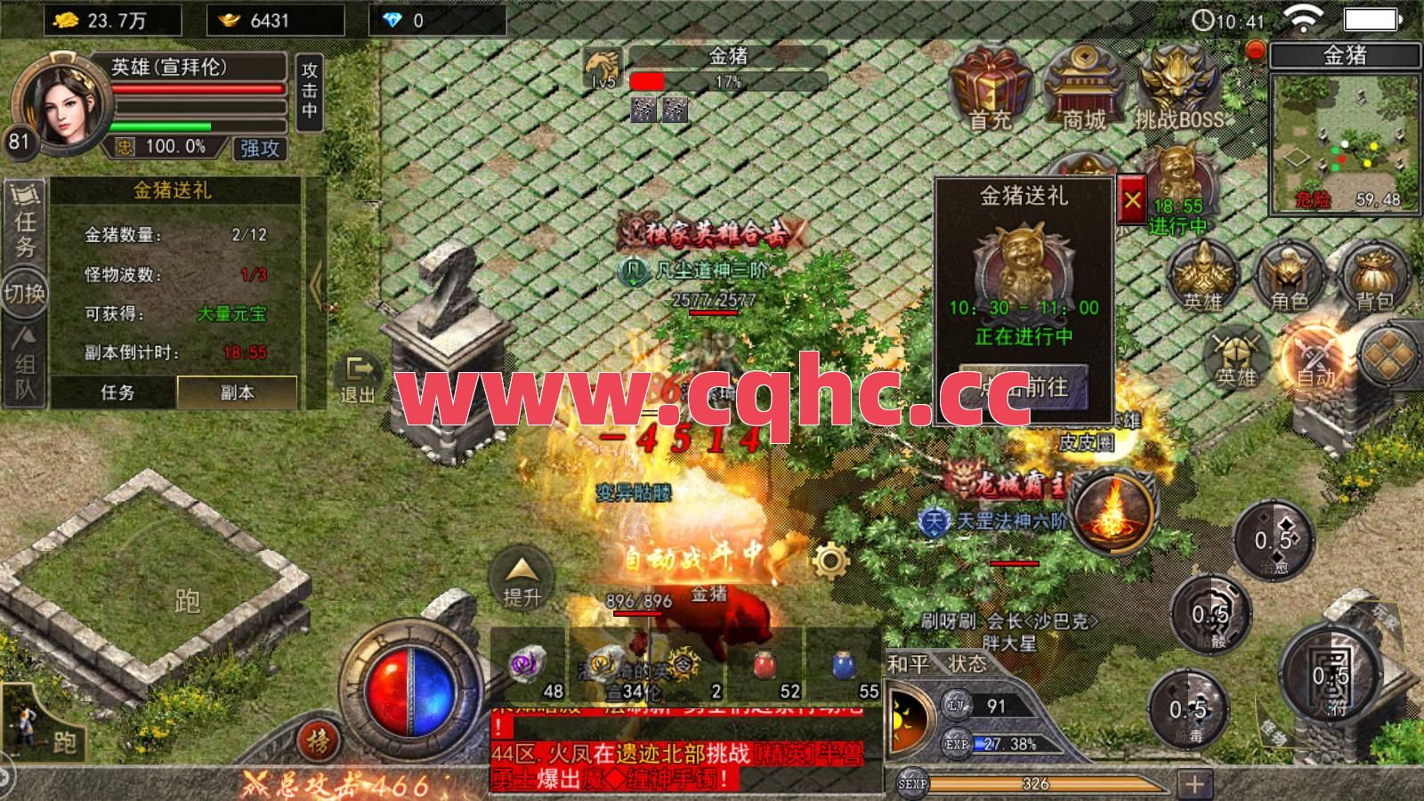 传奇合击招式怎么方法-传奇合击版月灵神兽