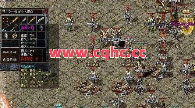 170合击传奇金币英雄-霸者合击经典传奇