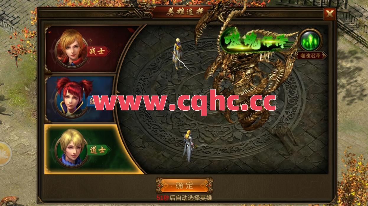 1.76新开合击版本传奇网站-IOS传奇合击版手游下载