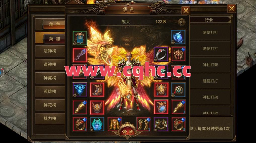 传奇合击服怎么放技能-任达华代言传奇合击英雄