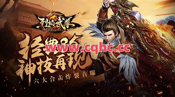 传奇合击版怎么设置合击按键-传奇合击家族辉煌卓越