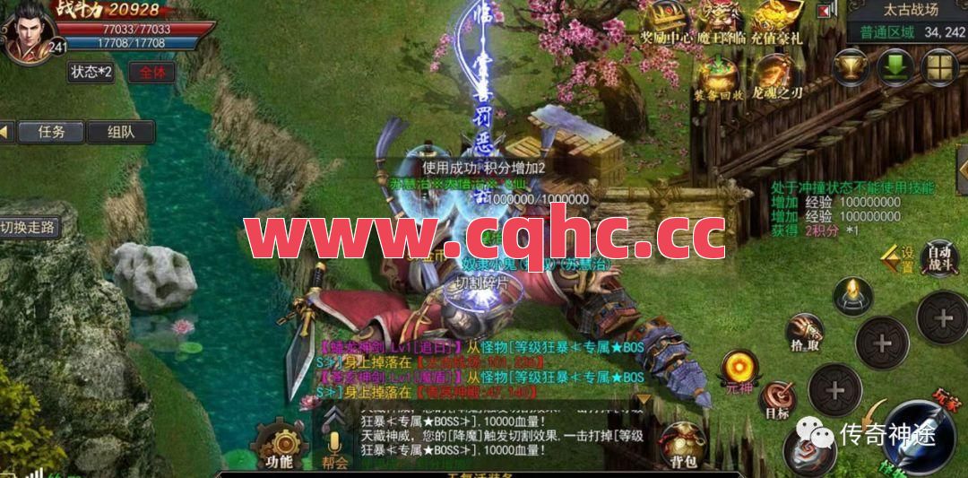 传奇合击脱机挂种类-传奇合击怎么突然释放不出来