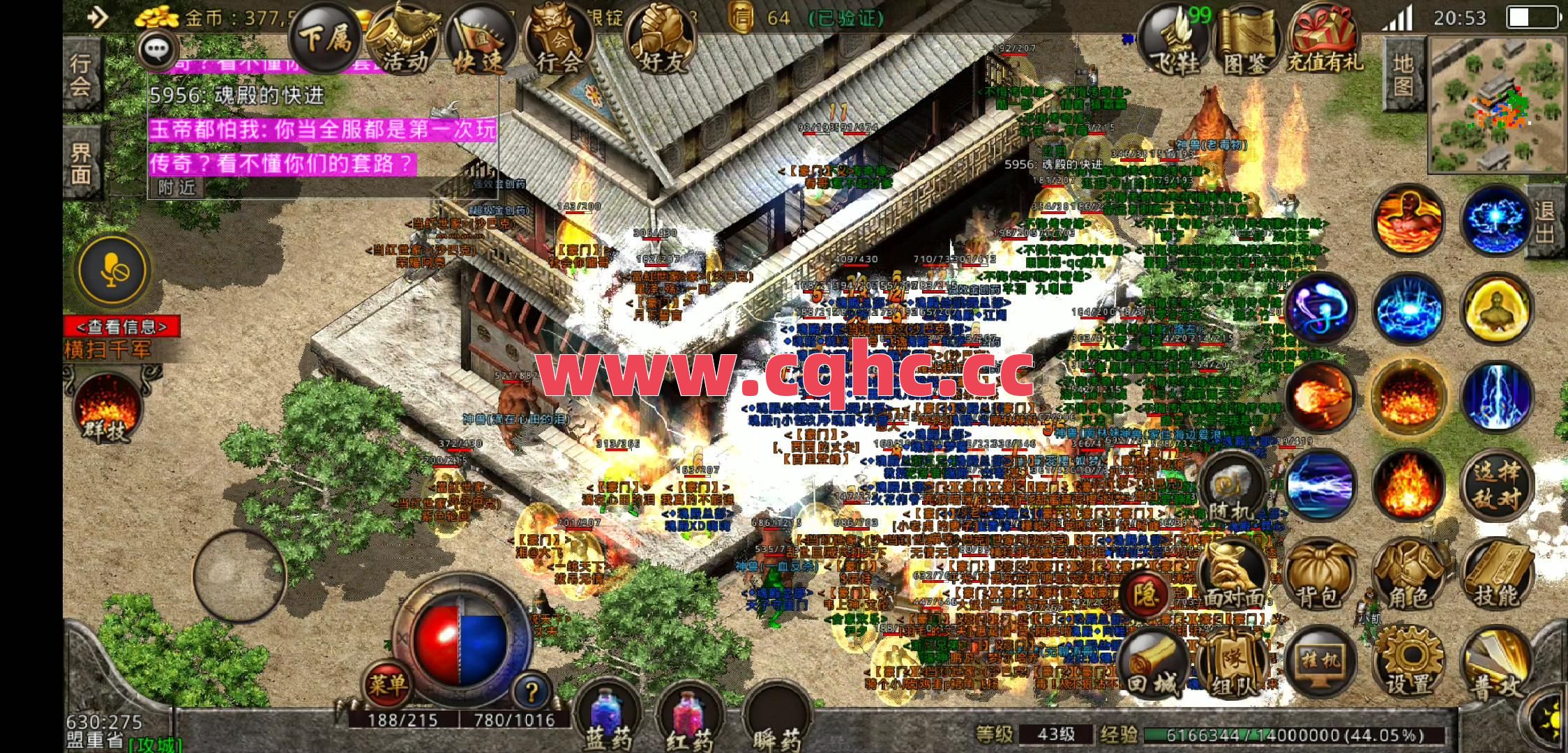 新开传奇合击网站发布站-1.80复古传奇合击三端互通