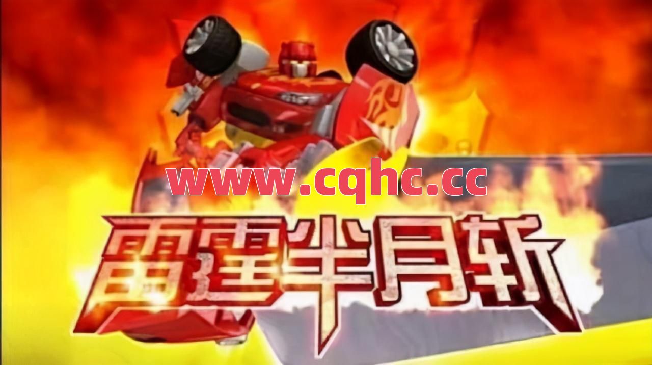 带英雄合击传奇手游-热血传奇新开合击