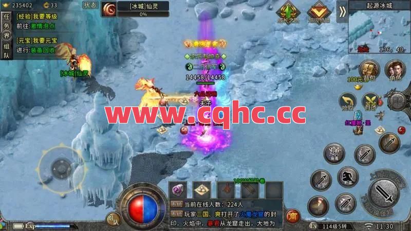 复古合击传奇手游下载6-复古传奇185英雄合击版手游